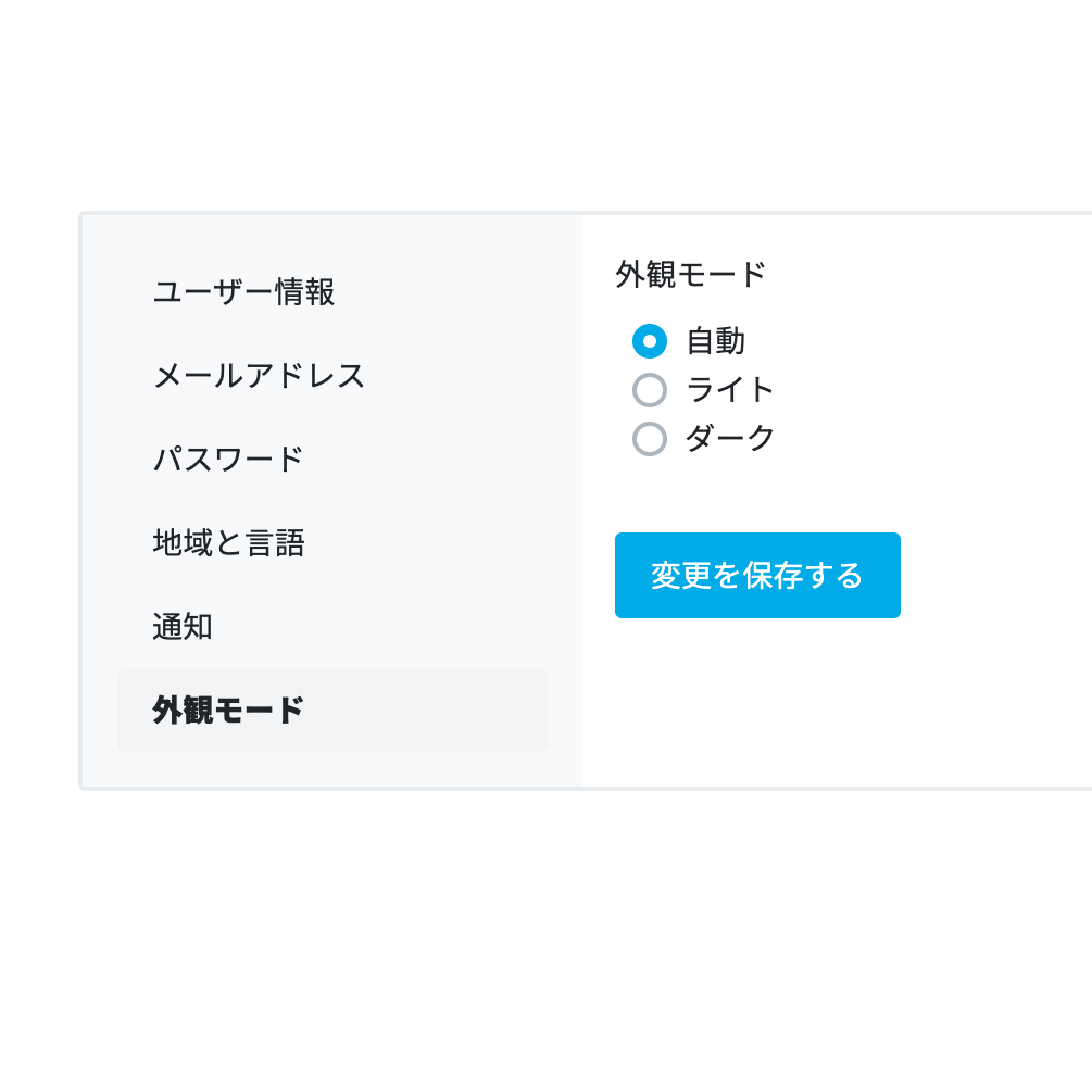 v2.51.0 アップデート