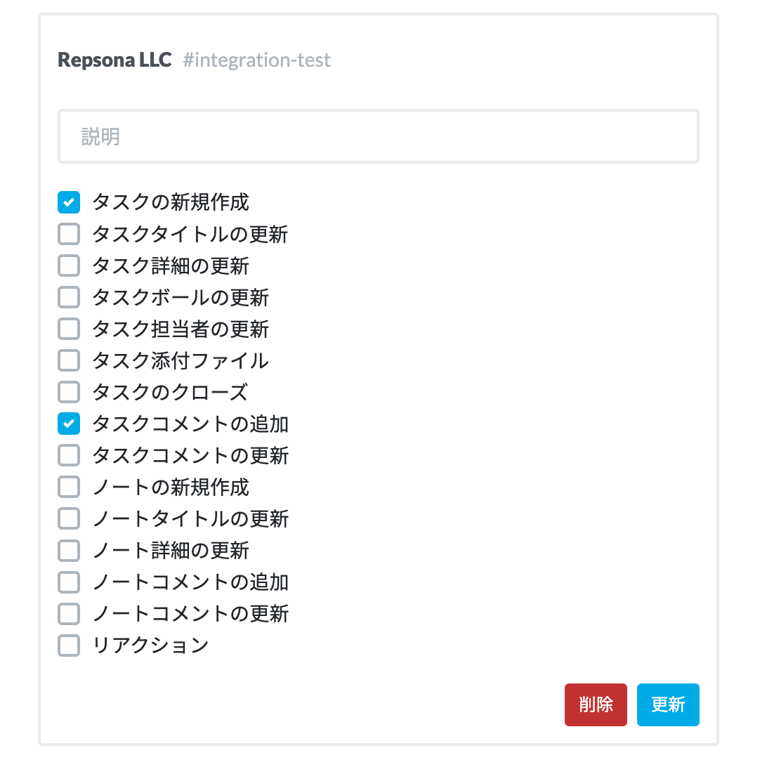 v2.54.0 アップデート