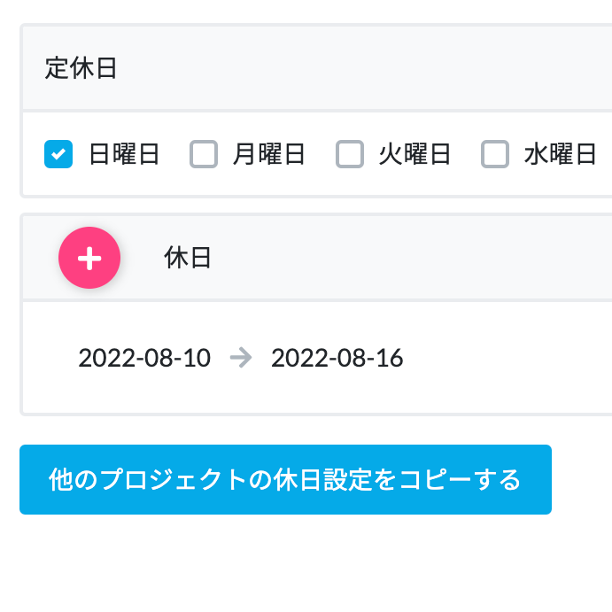 v2.60.0 アップデート