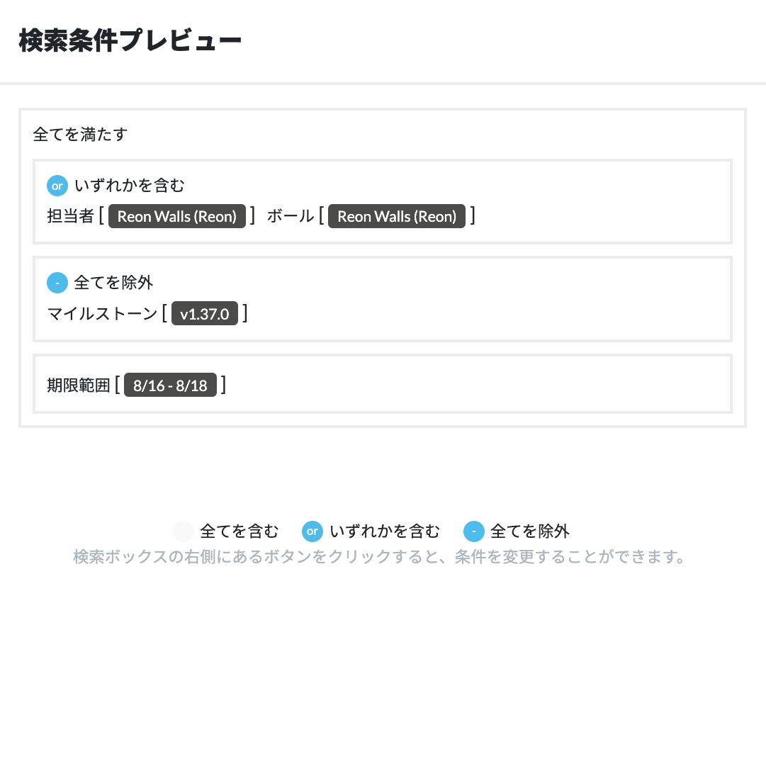 v2.62.0 アップデート