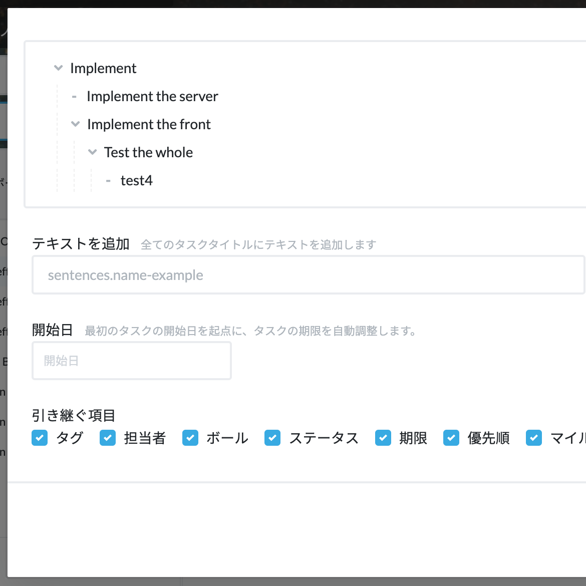 v2.86.0 アップデート