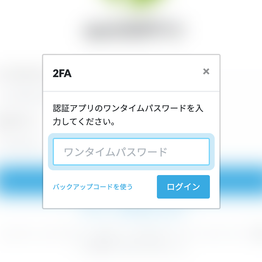 v3.23.0 アップデート
