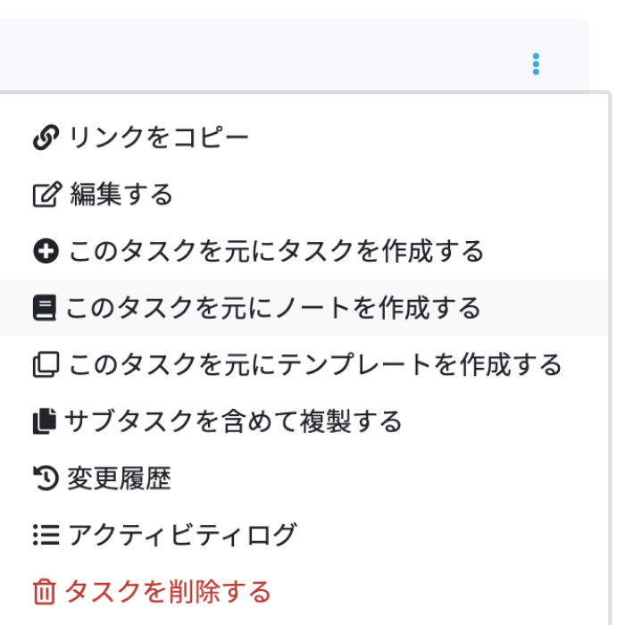 v3.24.0 アップデート