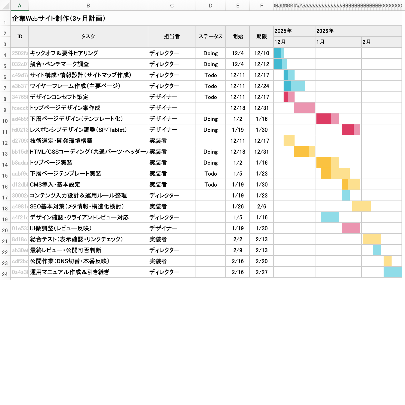 v3.44.0 アップデート