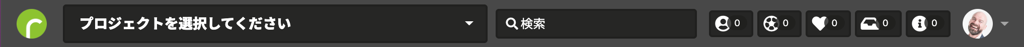 メインメニュー